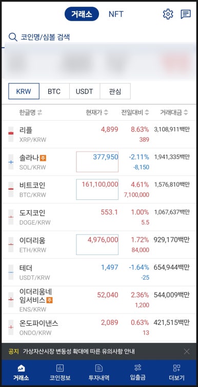 감동마켓 이미지