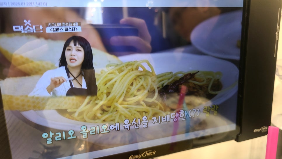 미태리파스타울산 이미지