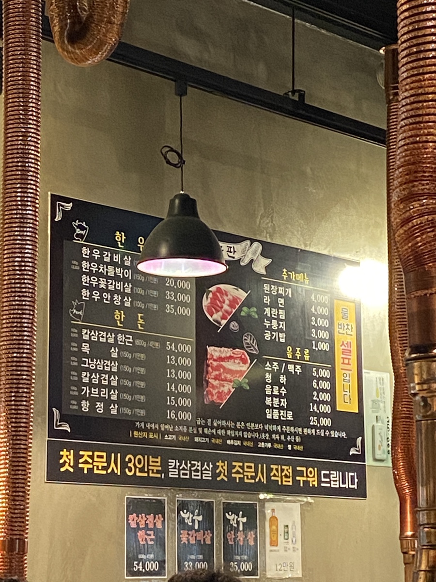 겨비겨비 신대점 이미지