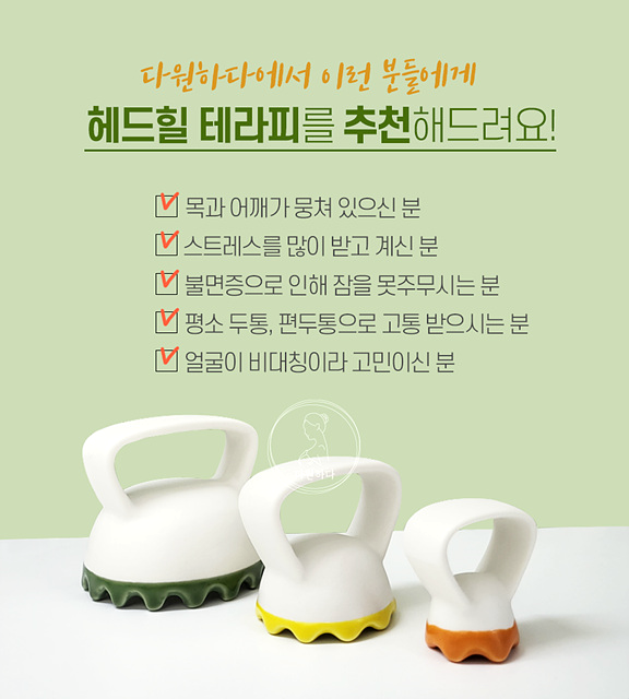 힐테라피 이미지