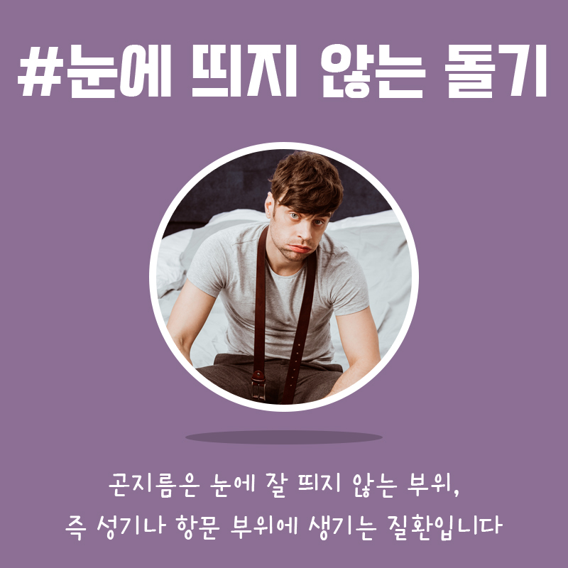 연세우리비뇨의학과의원 이미지