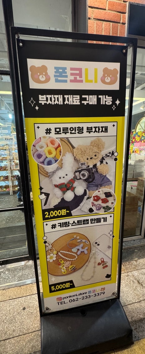 폰코니 이미지