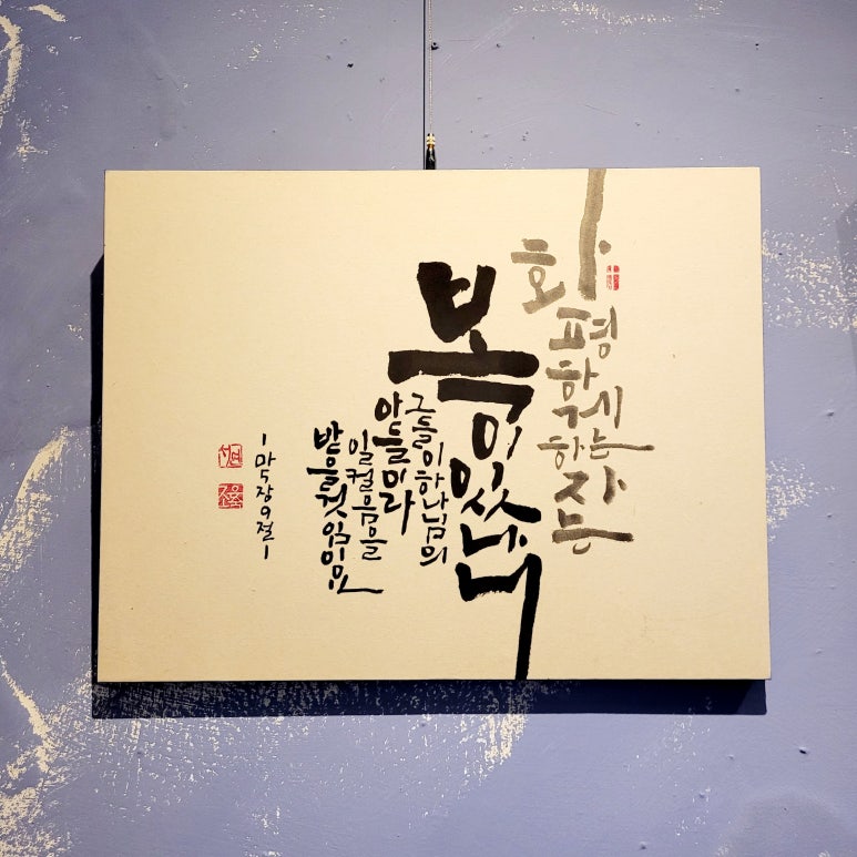 서연아트갤러리 이미지