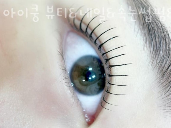 아이쿵뷰티&네일&속눈썹펌&연장 이미지
