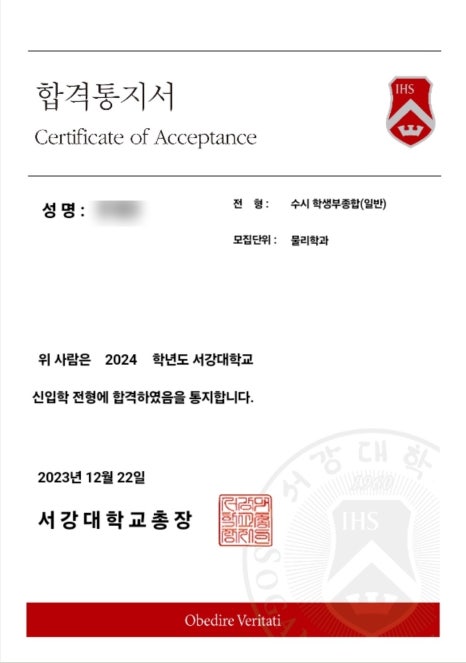 태장고등학교 이미지