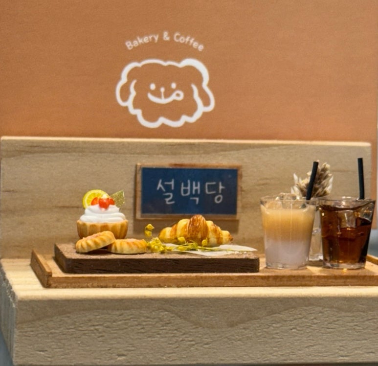 설백당 이미지