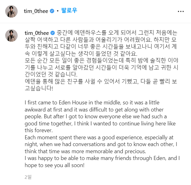 디모데헤어 이미지