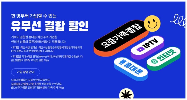 라온텔레콤 이미지