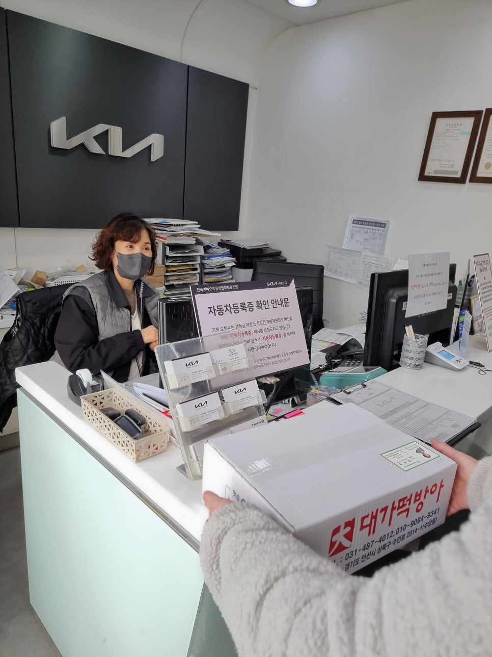 시흥기아오토큐 이미지