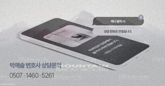 법률사무소알엑스리걸 이미지