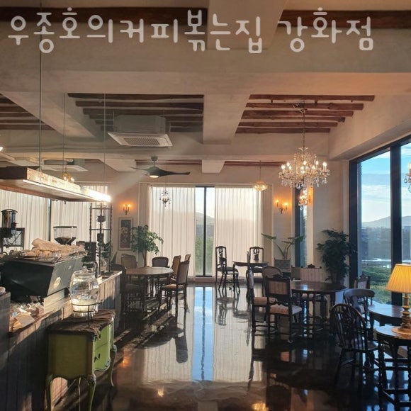 우종호의커피볶는집 이미지