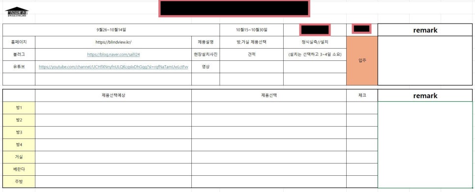 드림커튼 이미지