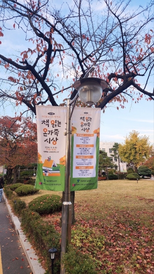 현수막세상 이미지