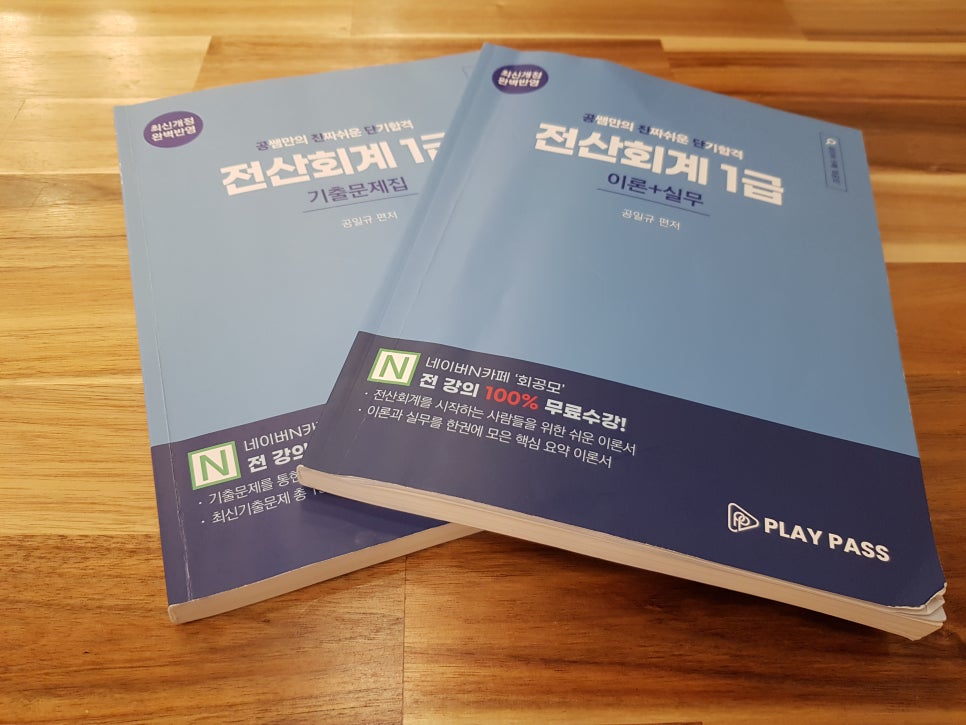행운세무회계 이미지
