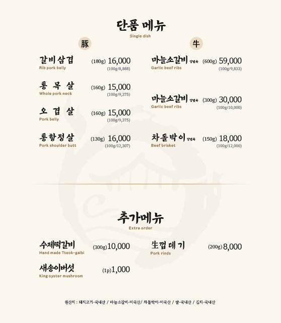 소곰집 이미지