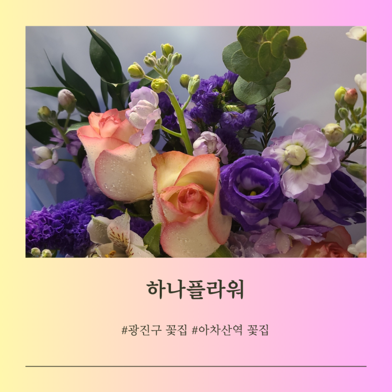 신성꽃집 이미지
