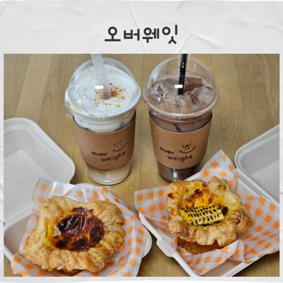 컴포즈커피강릉중앙 이미지