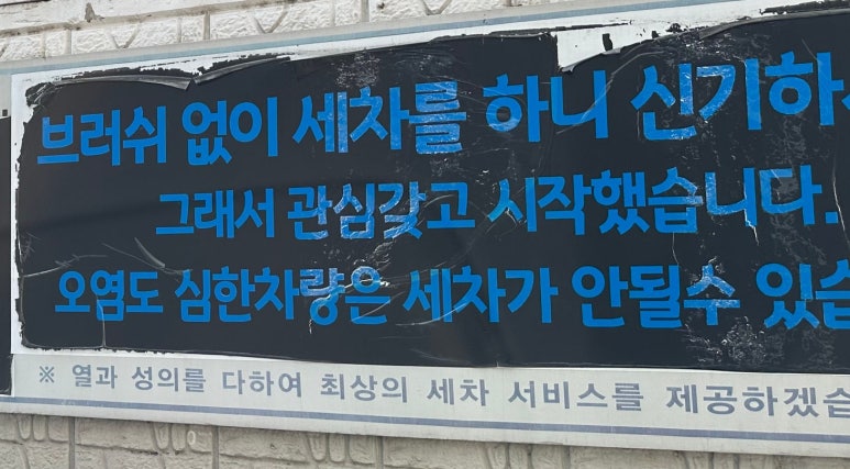 일진주유소 이미지