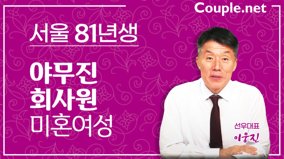 선우여행사 이미지