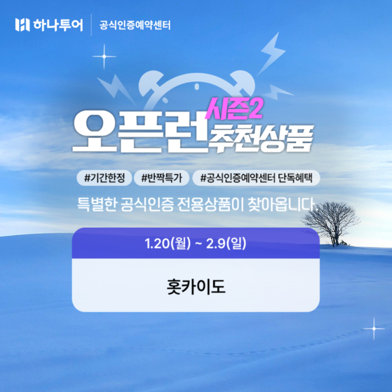 주)이마트평택점 이미지