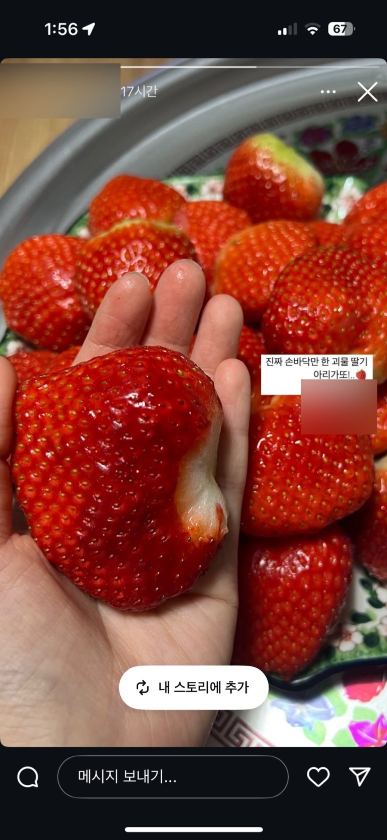 김가네왕짜장 이미지