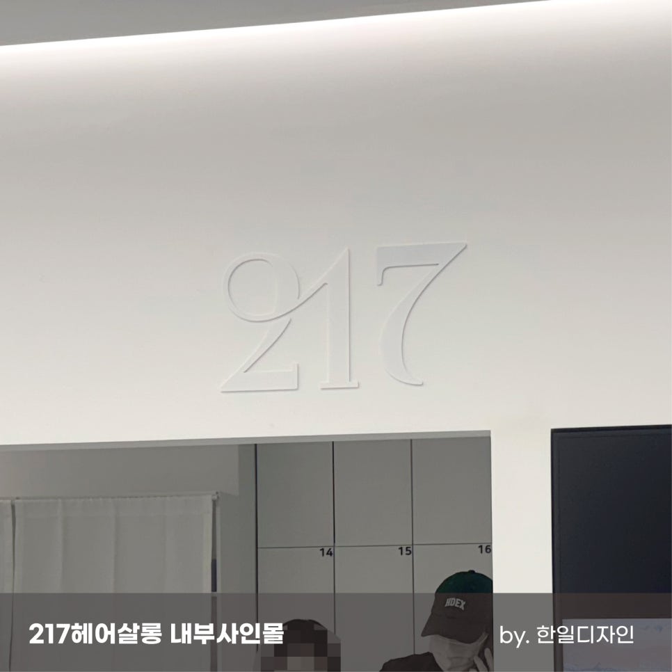 한일광고기획 이미지