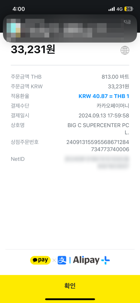 방콕태국 이미지