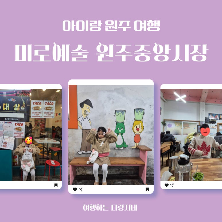 2층48호 이미지