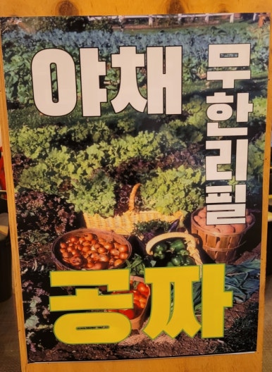 막창쟁이 이미지