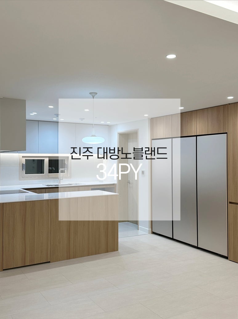 노블건축인테리어 이미지