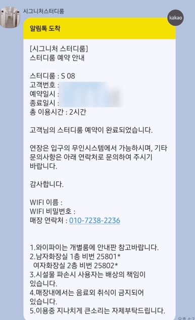 시그니처스터디룸 이미지
