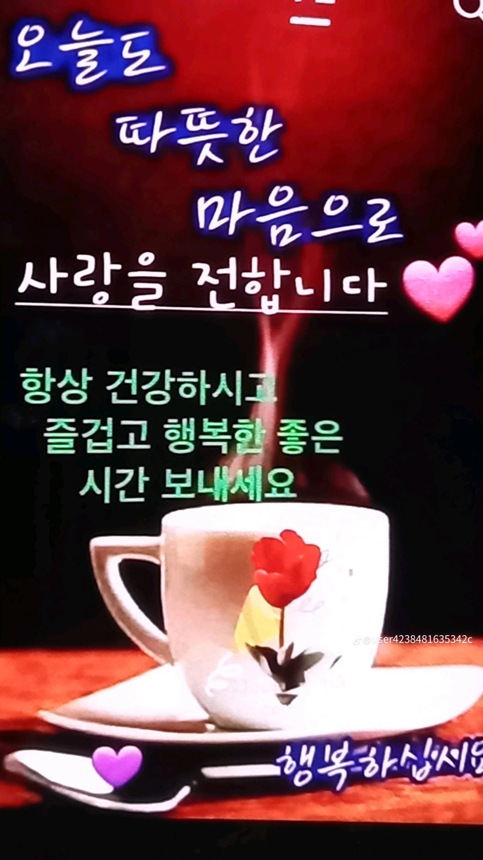 자기연출 이미지