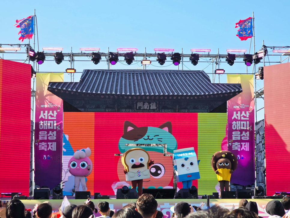 송이발소 이미지
