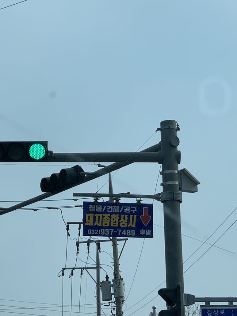 돼지종합상사 이미지