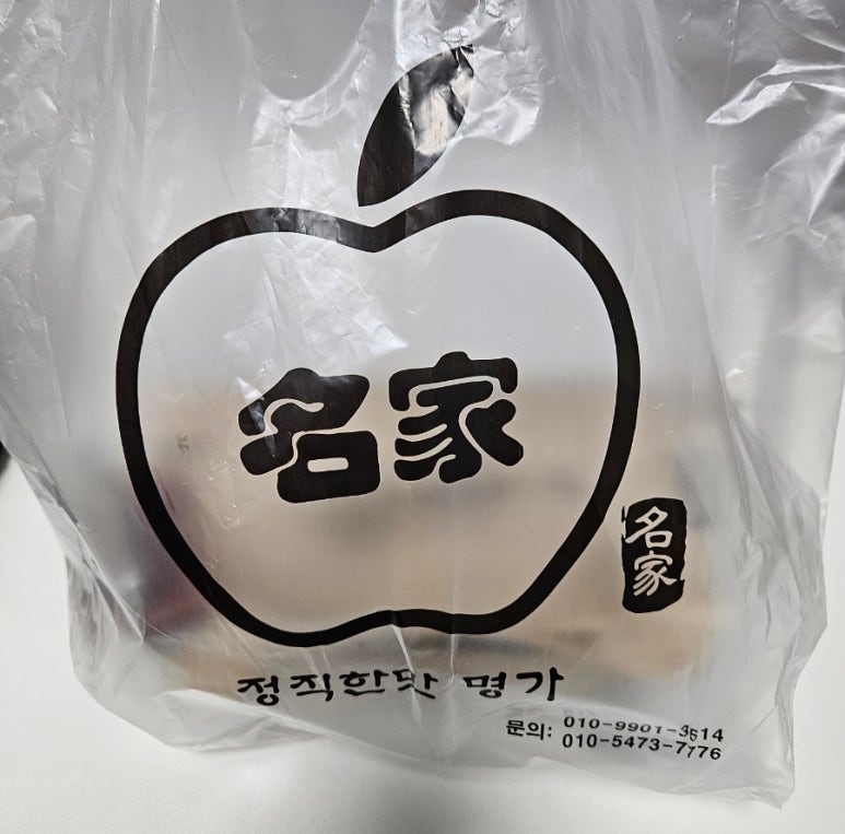 명가닭강정 이미지