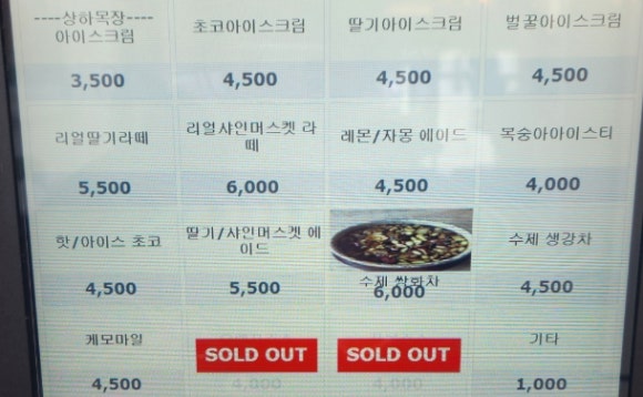 서촌가배 이미지