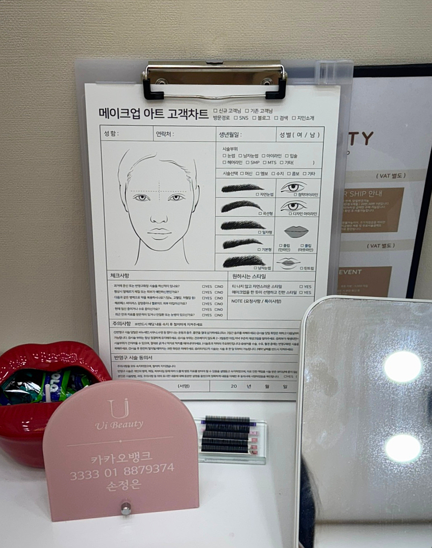 유아이뷰티 이미지