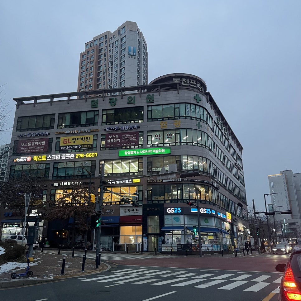 염광의원 이미지