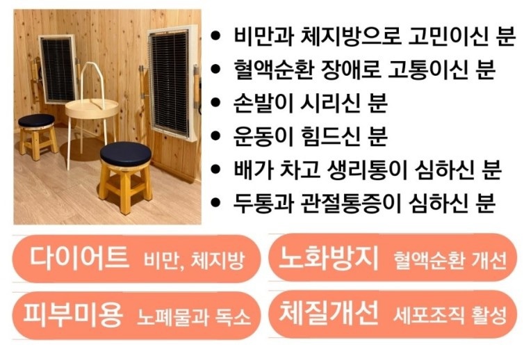점핑하이일곡점 이미지