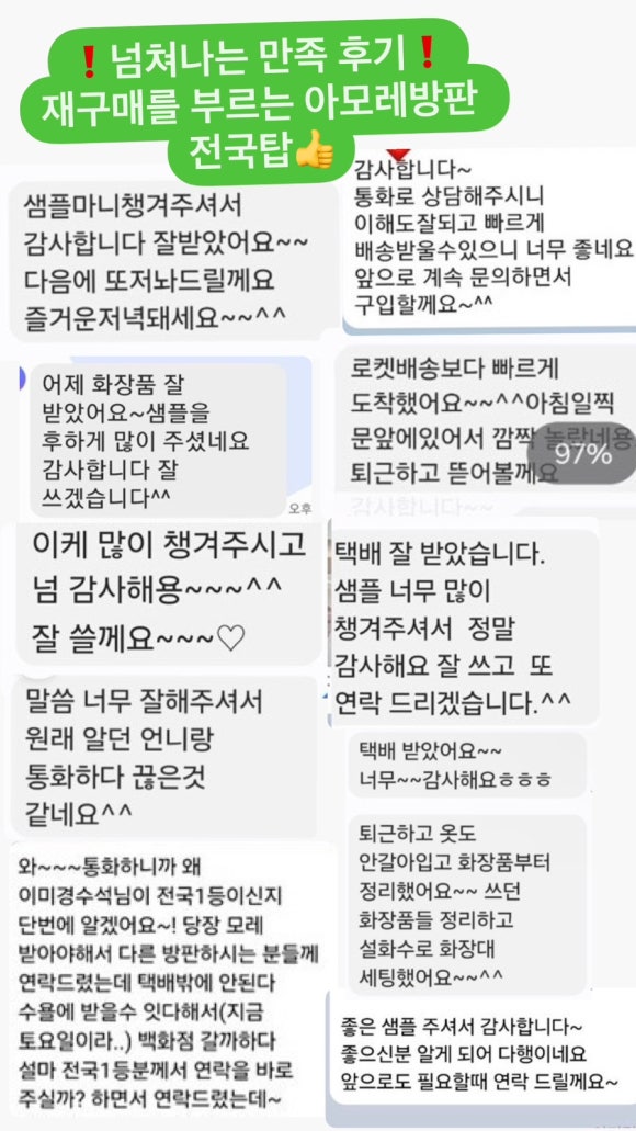 홍성아모레 이미지