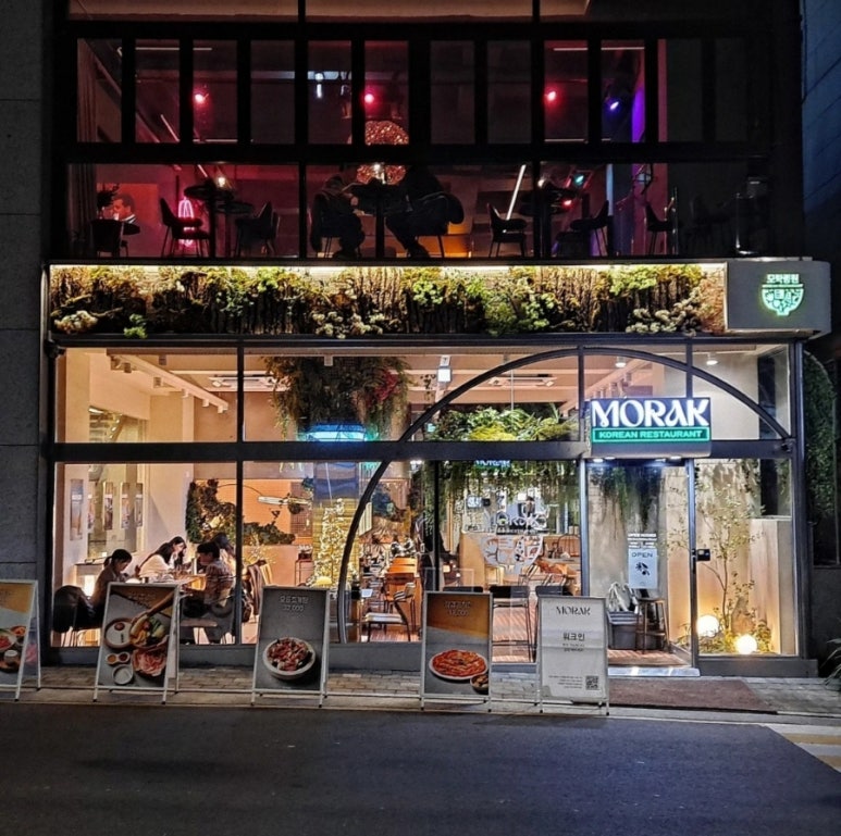 모락국밥 이미지