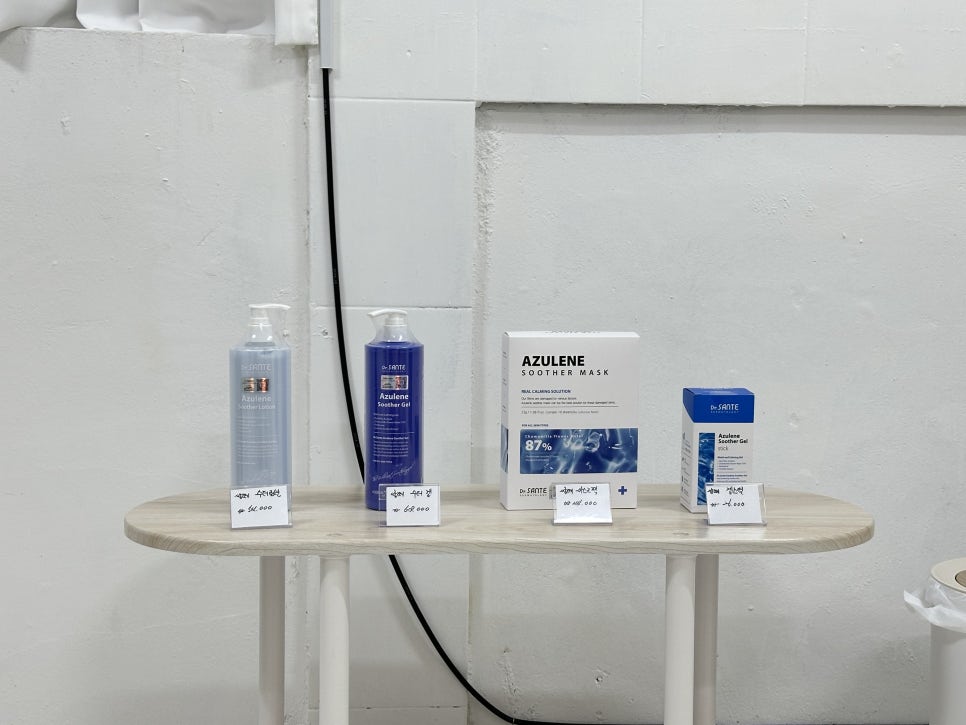 에일린뷰티샵 이미지