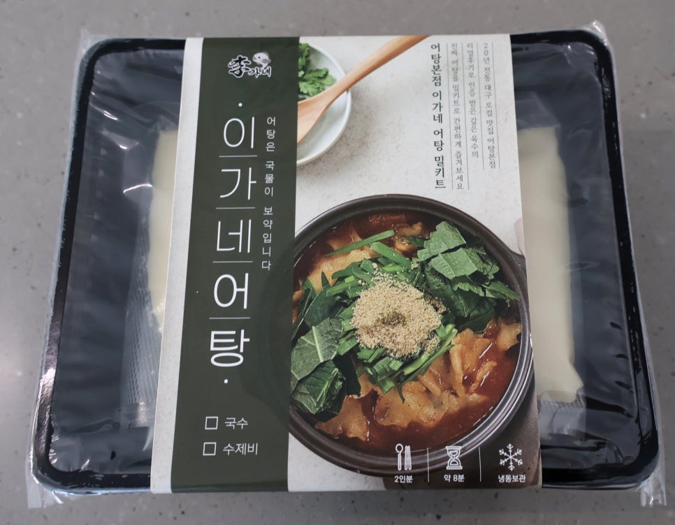 밀어탕 이미지