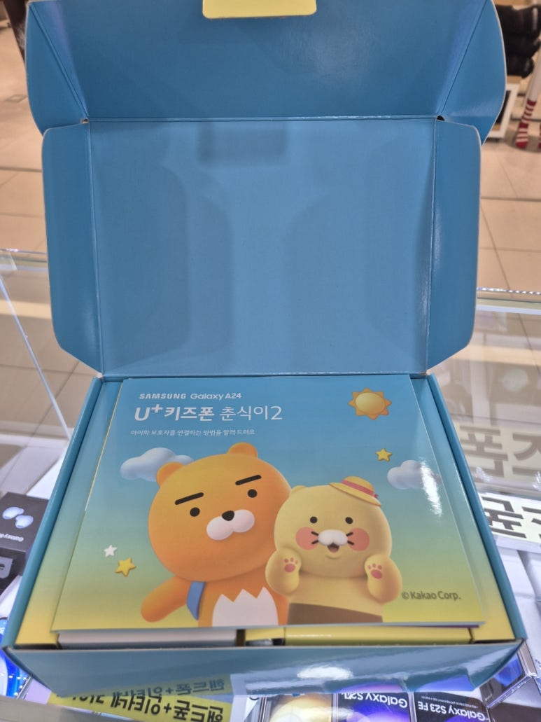 제일정보통신 이미지