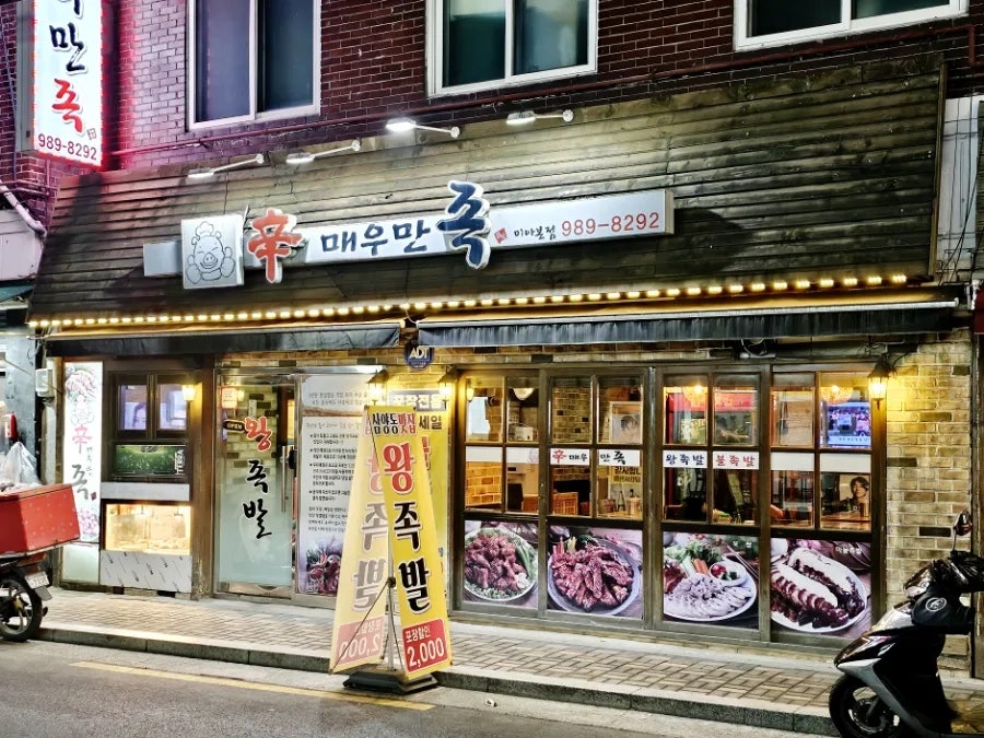 신매우만족 이미지