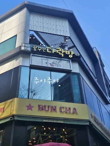 맥도날드부산영도DT점 이미지