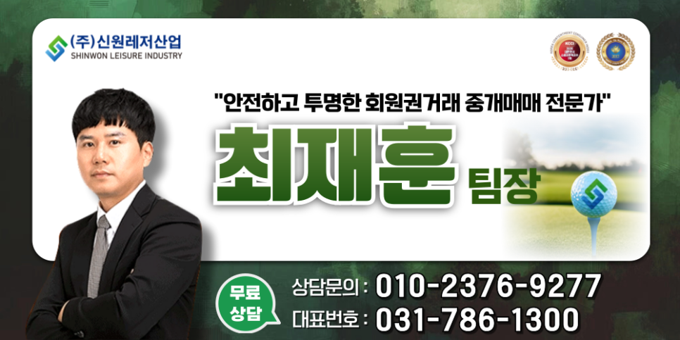 그린피아라운지 이미지