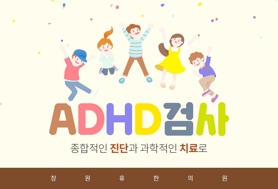 성인한의원 이미지