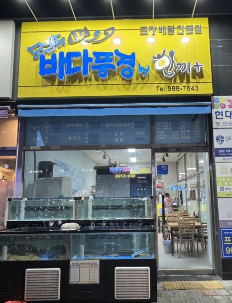 도심속바다풍경 이미지