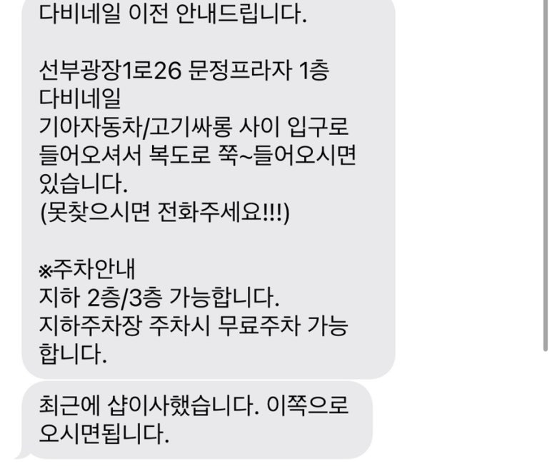 다비네일 이미지